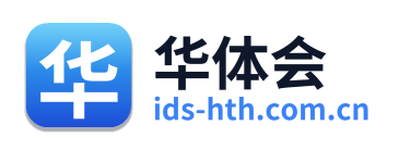 华体会 Logo